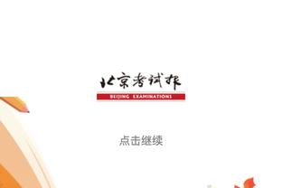 特巴斯：垄断是可以合法的 巴塞罗那还有人相信财政公平的故事呢